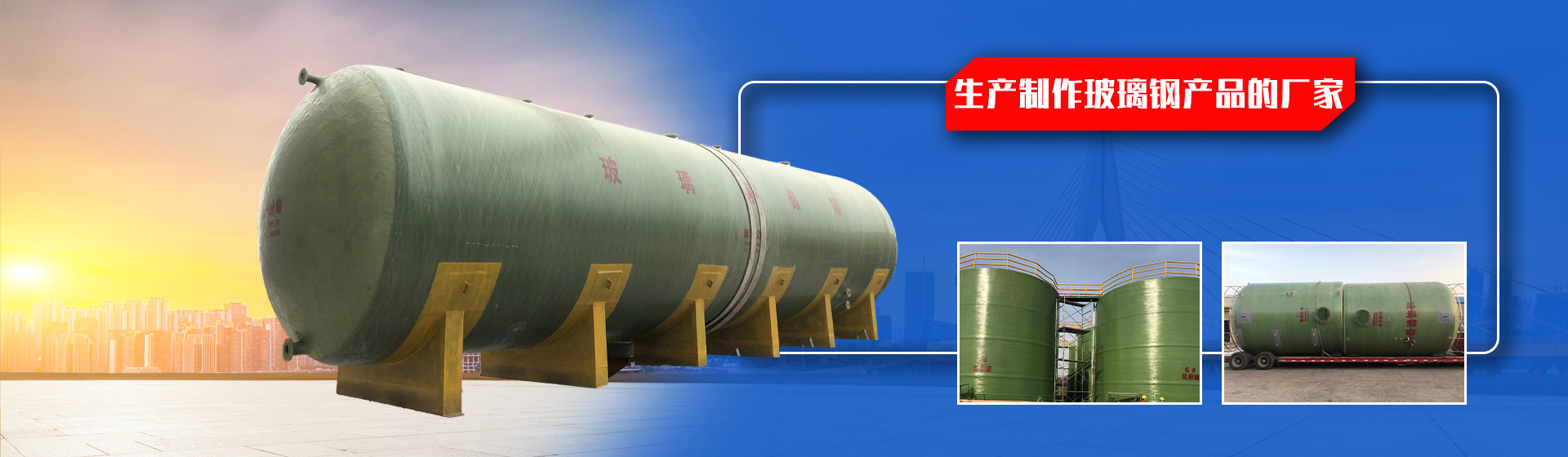 沁阳市双利玻璃钢制品有限公司